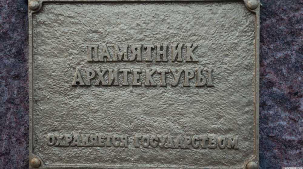 Один из самых возмутительных памятников в Москве. Как вообще мог появиться этот одиозный персонаж?